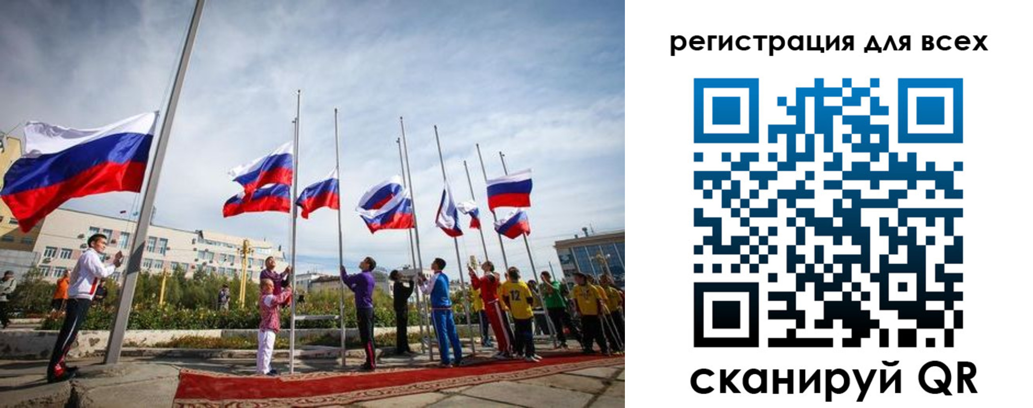 прописка от собственника в Радужном