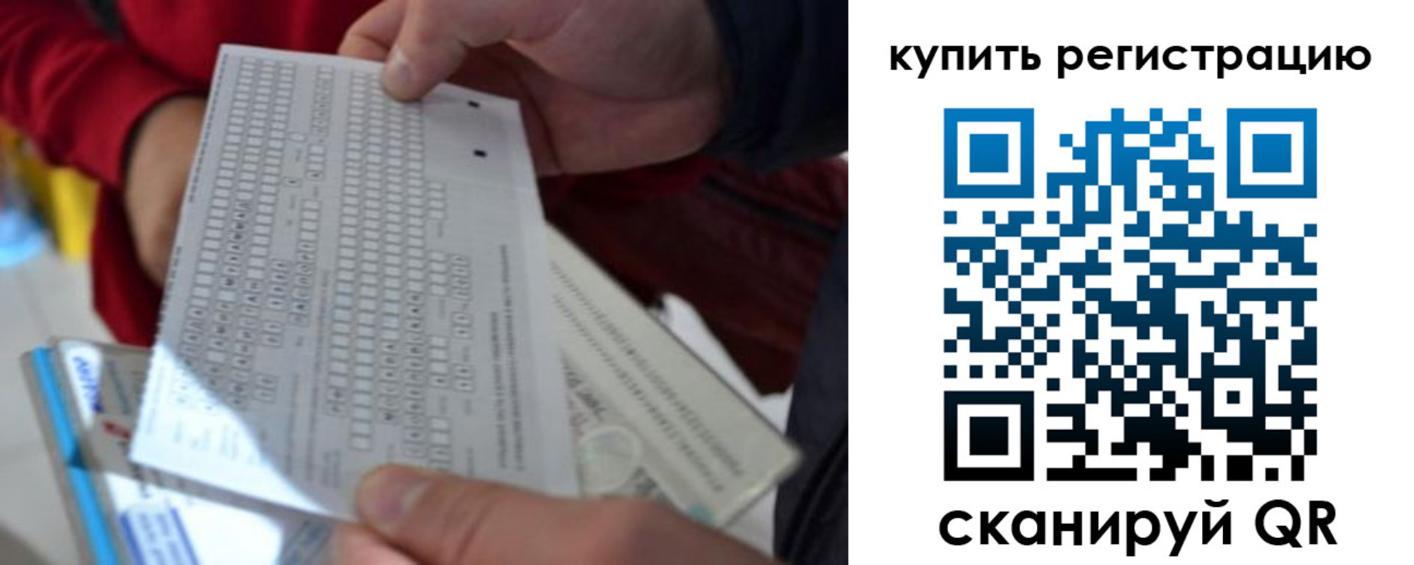 прописка в квартире в Радужном